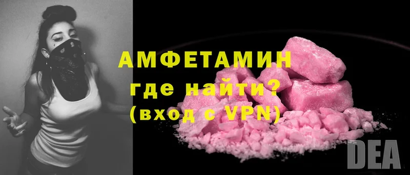 МЕГА онион  Нефтегорск  Amphetamine 97%  купить  цена 