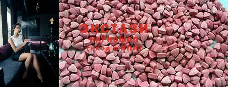 Ecstasy Дубай  сколько стоит  Нефтегорск 