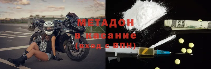 МЕГА зеркало  Нефтегорск  Метадон methadone 