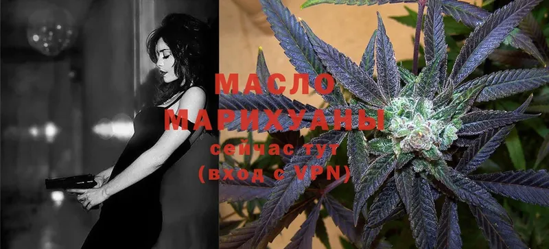 ТГК Wax  Нефтегорск 